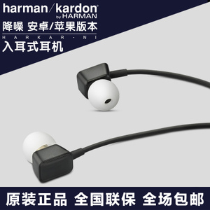 harman／kardon HARKAR-NI