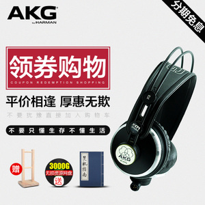 AKG/爱科技 K171