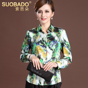 Suobado/索芭朵 C0162