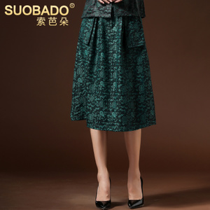 Suobado/索芭朵 5081