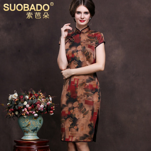 Suobado/索芭朵 707213