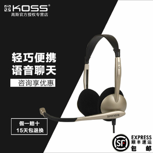 KOSS/高斯 CS100-3.5mm