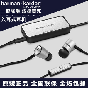 harman／kardon SOHOIINC