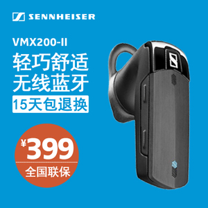 SENNHEISER/森海塞尔 VMX200-II