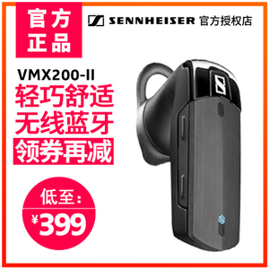 SENNHEISER/森海塞尔 VMX200-II
