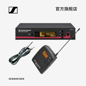 SENNHEISER/森海塞尔 EW172G3