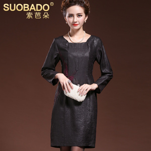 Suobado/索芭朵 5098