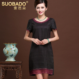 Suobado/索芭朵 5125