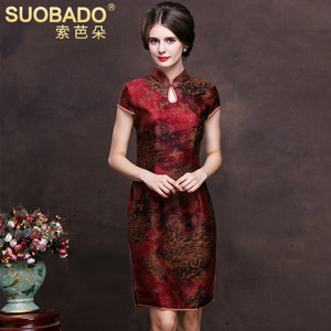 Suobado/索芭朵 70974