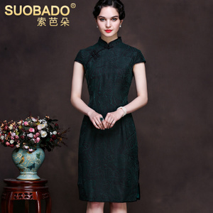 Suobado/索芭朵 5688