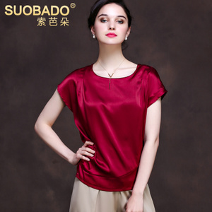 Suobado/索芭朵 T2510