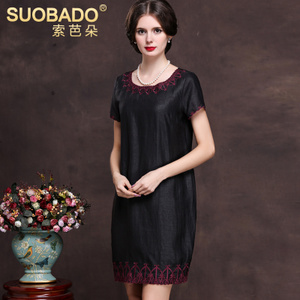 Suobado/索芭朵 5153