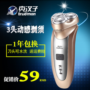 Trueman/真汉子 RSCF-8307