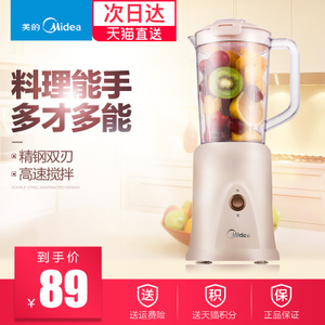 Midea/美的 WBL2501B