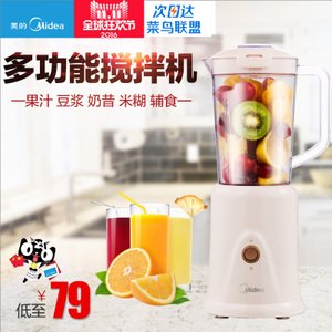 Midea/美的 WBL2501B