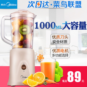 Midea/美的 WBL2501B