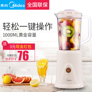 Midea/美的 WBL2501B