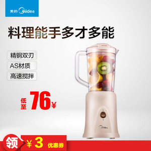 Midea/美的 WBL2501B