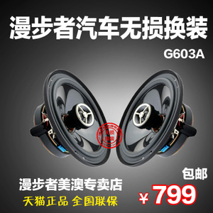 Edifier/漫步者 Edifier-G603A