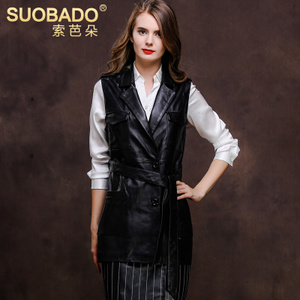 Suobado/索芭朵 W16166