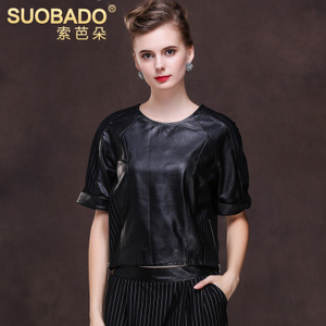 Suobado/索芭朵 W8116-1