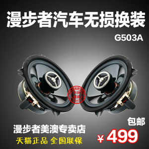 EDIFIER-G503A