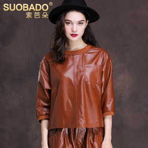 Suobado/索芭朵 W8707