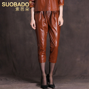 Suobado/索芭朵 W21529