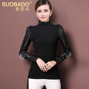 Suobado/索芭朵 W299-A