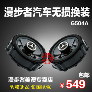 EDIFIER-G504A