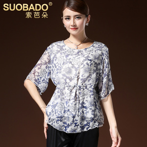 Suobado/索芭朵 TS18