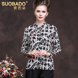 Suobado/索芭朵 01310127