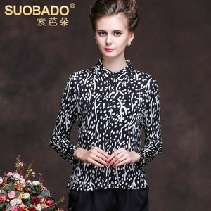 Suobado/索芭朵 01310128