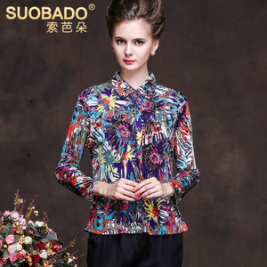 Suobado/索芭朵 01310130