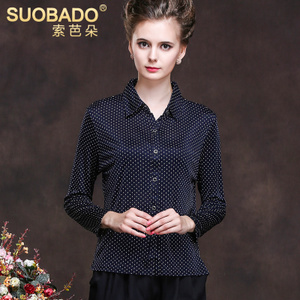 Suobado/索芭朵 01310181