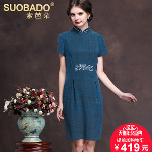 Suobado/索芭朵 SBD5152