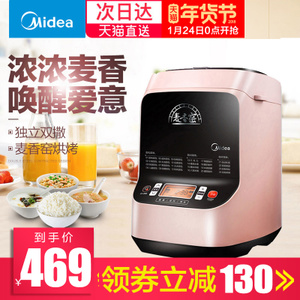 Midea/美的 MM-TSC2011