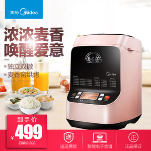 Midea/美的 MM-TSC2011