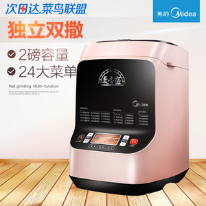 Midea/美的 MM-TSC2011