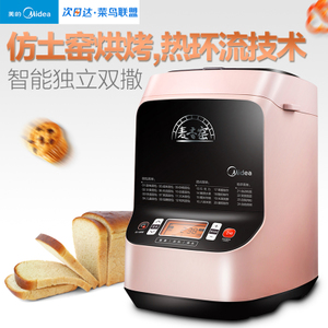 Midea/美的 MM-TSC2011