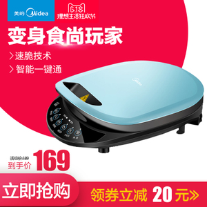 Midea/美的 MC-JCN30C2