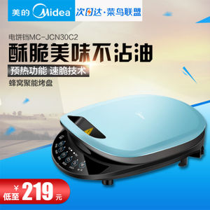 Midea/美的 MC-JCN30C2