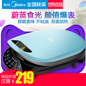 Midea/美的 MC-JCN30C2