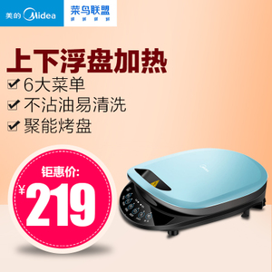 Midea/美的 MC-JCN30C2