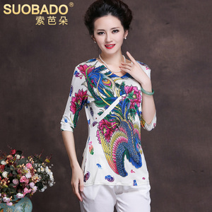 Suobado/索芭朵 T16063200