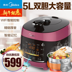 Midea/美的 WQS50B6XM