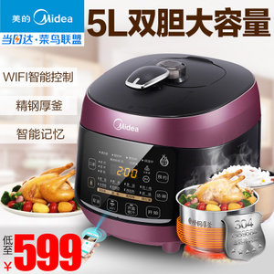 Midea/美的 WQS50B6XM