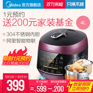 Midea/美的 WQS50B6XM