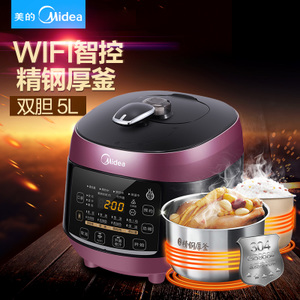 Midea/美的 WQS50B6XM