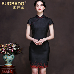 Suobado/索芭朵 7079